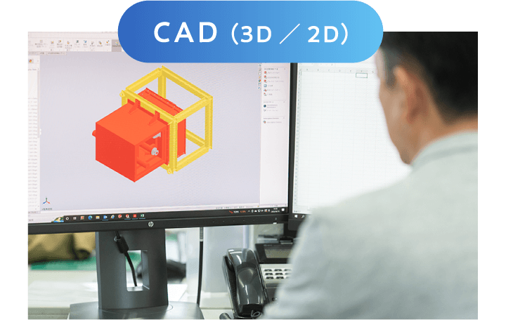 CAD(3D/2D)